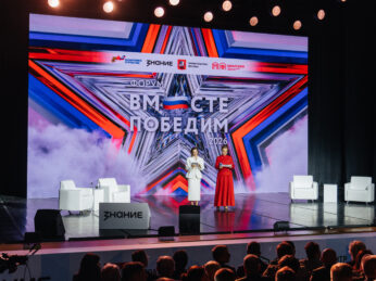 Центральным событием Всероссийского форума ветеранов специальной военной операции «Вместе победим» стало пленарное заседание «СВОИ». В этом году ключевыми спикерами выступили сами защитники.  